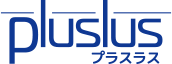 株式会社プラスラス - 北海道旭川市のIT業者